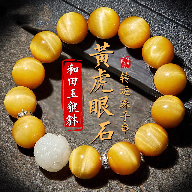 Bracelet Beaded Men - Bracciale con perline in occhio di