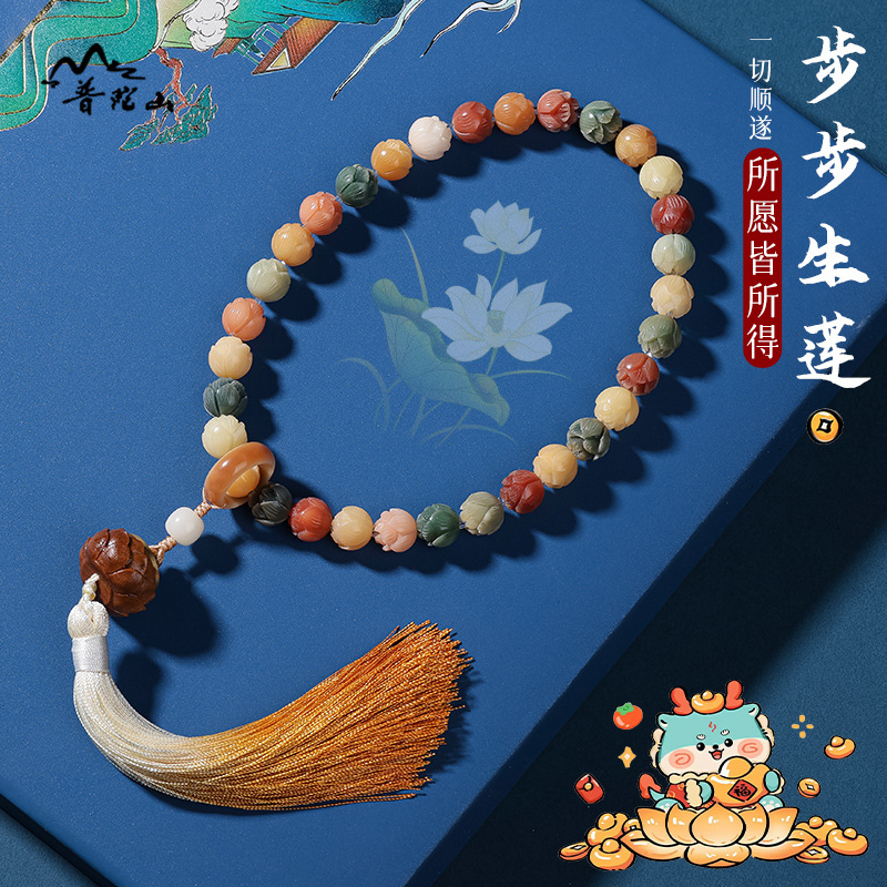 Bracelet Beaded Men - Bracciale Lotus Bodhi a Doppio Giro