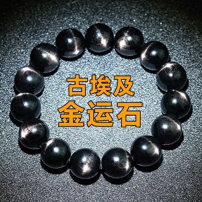Bracciale Pixiu in Pietra Dora - Men'S Accessories Jewelry Egypt recensione e prezzo